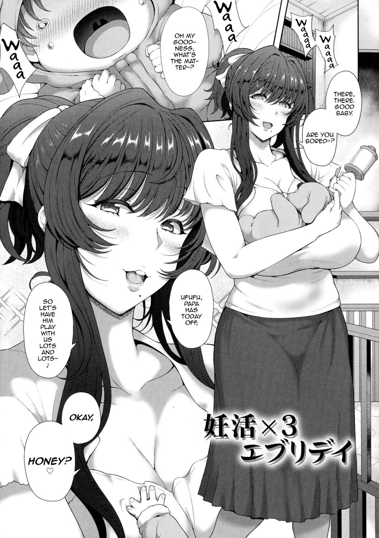 Hentai Manga Comic-Ninkatsu x3 Everyday-Read-1